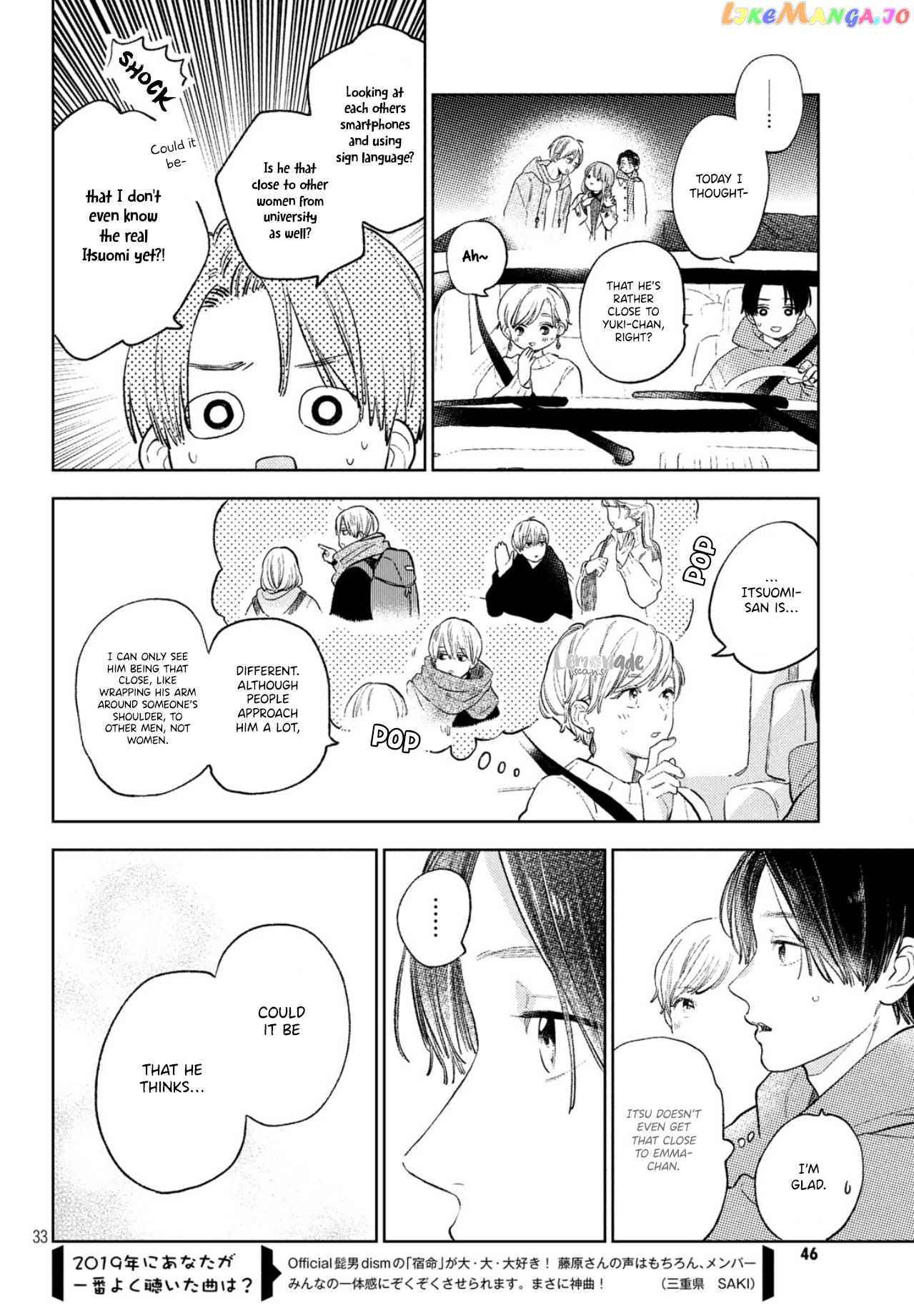 A Sign of Affection, Chapter 7 image 33